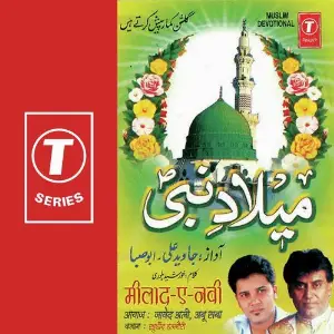 Meelaad-E-Nabi image