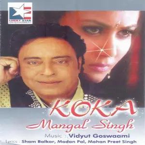 Koka image