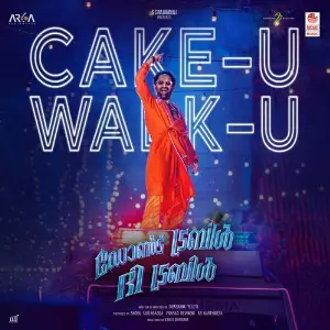 Cake U - Walk U (From DonT Trouble The Trouble (Malayalam)) image