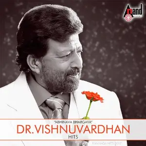 Abinava Bhargava Dr. Vishnuvardhan Hits image