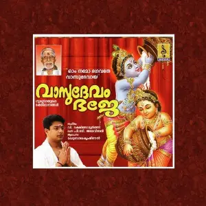 Vasudevam Bhaje image