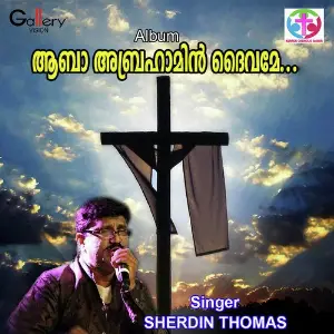 Aaba Abrahamin Daivame image