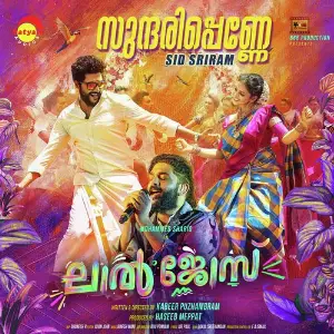 Sundari Penne (From Lal Jose) image