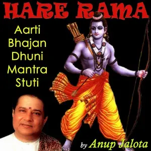 Hare Rama - Aarti, Bhajan, Dhuni, Mantra, Stuti image