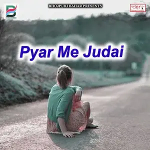 Pyar Me Judai image