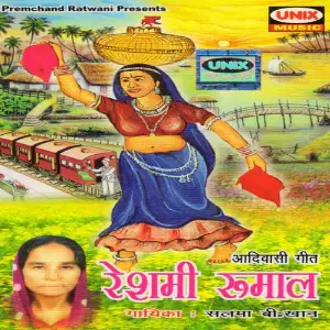 Reshmi Rumal image