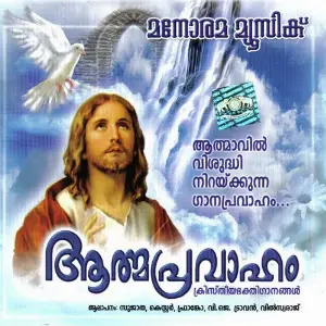 Aathma Pravaham image