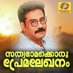 Sathyabhamakyoru Premlekhanam image