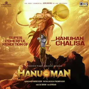 Hanuman Chalisa (From HanuMan) Hindi image