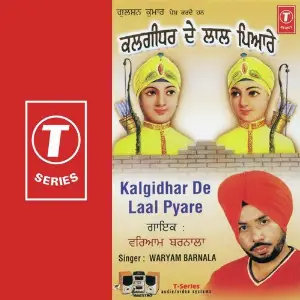 Kalgi Dharde Laal Pyare image