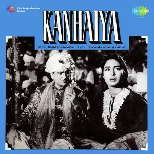 Kanhaiya image