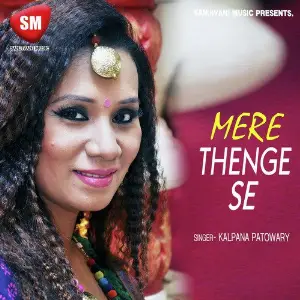 Mere Thenge Se (Hindi Love Song) image