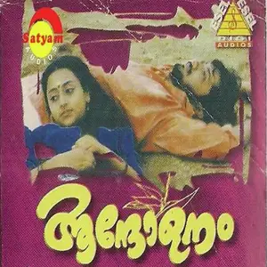Aandolanam image