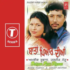 Bataan Pyar Diyaan image