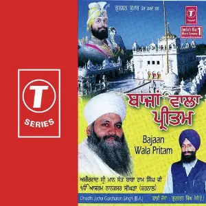 Bajaan Wala Pritam image