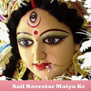 Aail Navratar Maiya Ke image