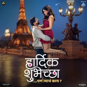 Hardik Shubhechcha image