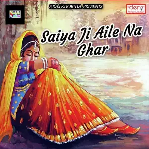 Saiya Ji Aile Na Ghar image