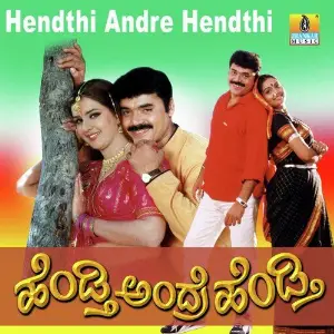 Hendthi Andre Hendthi image