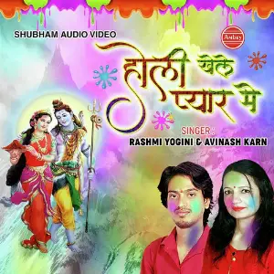 Holi Khele Pyar Me image