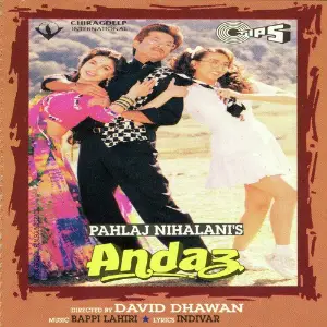 Andaz image