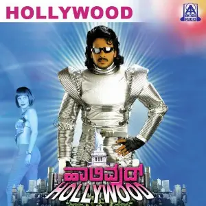 Hollywood image