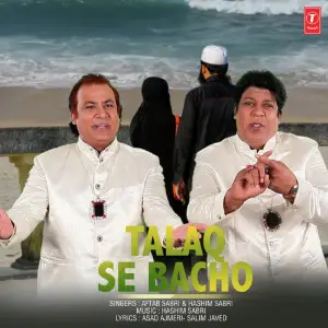 Talaq Se Bacho image