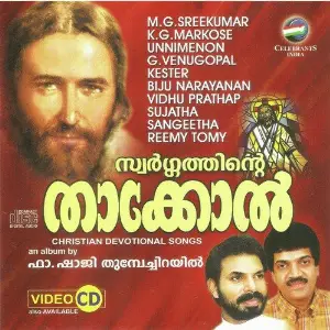 Swargathinte Thaakkol image