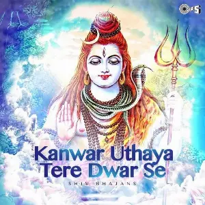 Kanwar Uthaya Tere Dwar Se (Shiv Bhajans) image