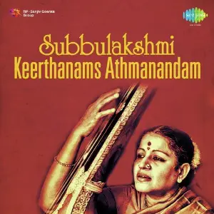 Subbulakshmi Keerthanams Athmanandam image