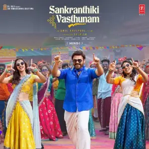 Sankranthiki Vasthunam (Hindi) image