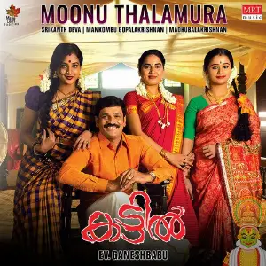 Moonu Thalamura (From Kattil) image