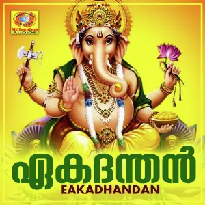 Eakadhandan image
