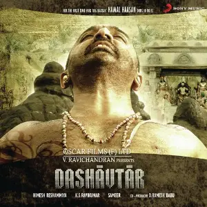 Dashavtar - Hindi image