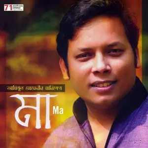 Maa image