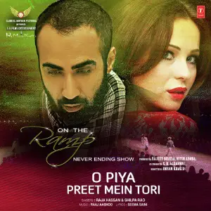 O Piya Preet Mein Tori (From On The Ramp Never Ending Show) image