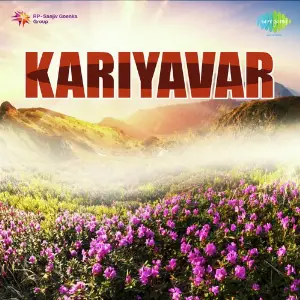 Kariyavar image