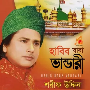 Habib Baba Vandari image