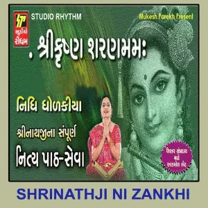 Shree Krushan Sharammm image