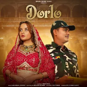 Dorlo image