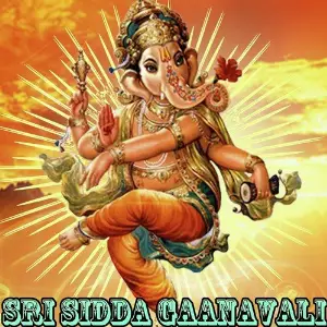 Sri Sidda Gaanavali image