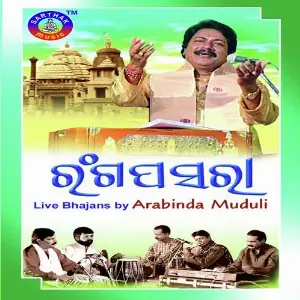 Ranga Pasara image