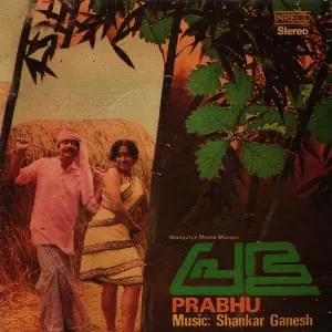 Prabhu image