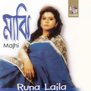 Majhi image