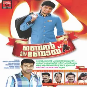 Bell Boy image