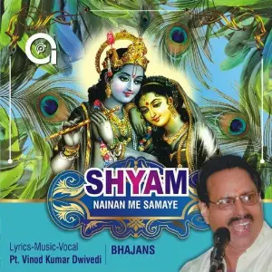 Shyam Nainan Me Samaye image