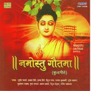 Namostu Gautama - Buddha Geete Compilation image