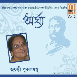 Argha, Vol. 02 image