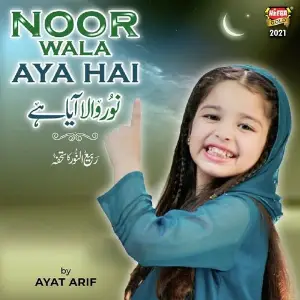 Noor Wala Aya Hai image