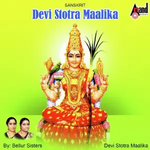 Devi Stotra Maalika-Bellur Sister image
